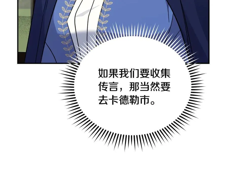 第210话 为自己活一次147