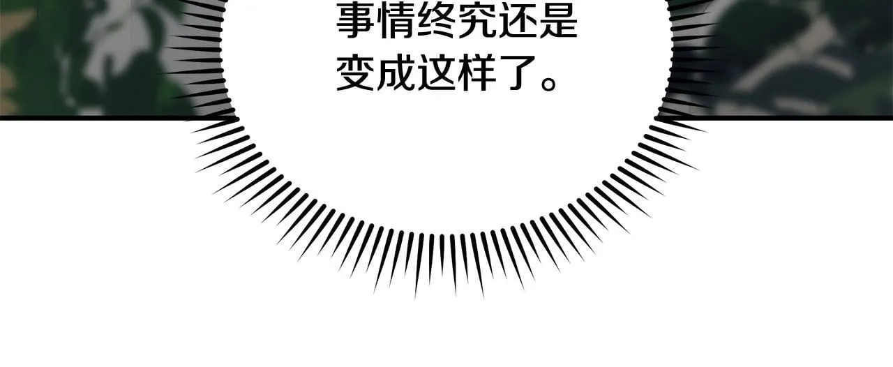 第203话 时机已到56