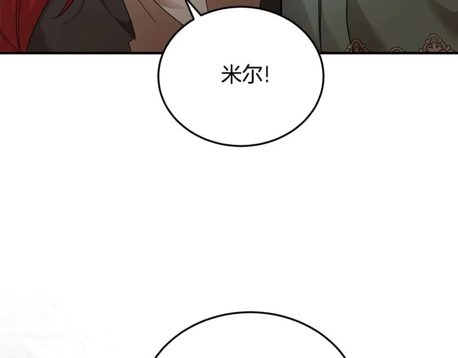 第206话 英勇救女134