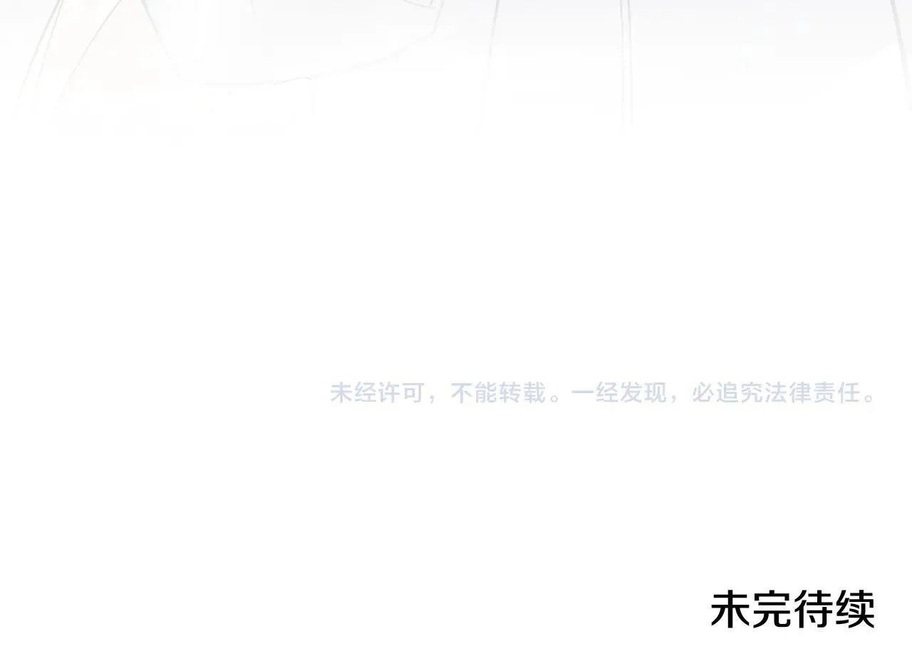第213话 夫妻合力207