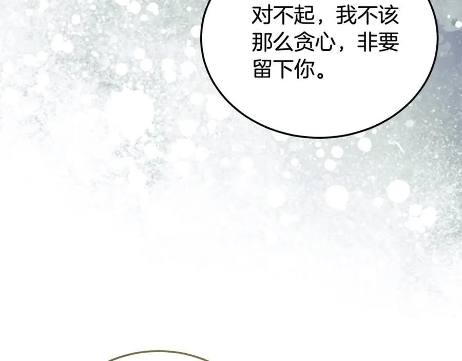 第223话 尊重你的选择33