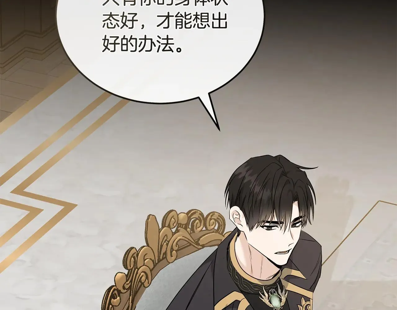 第214话 寻找爆炸源29