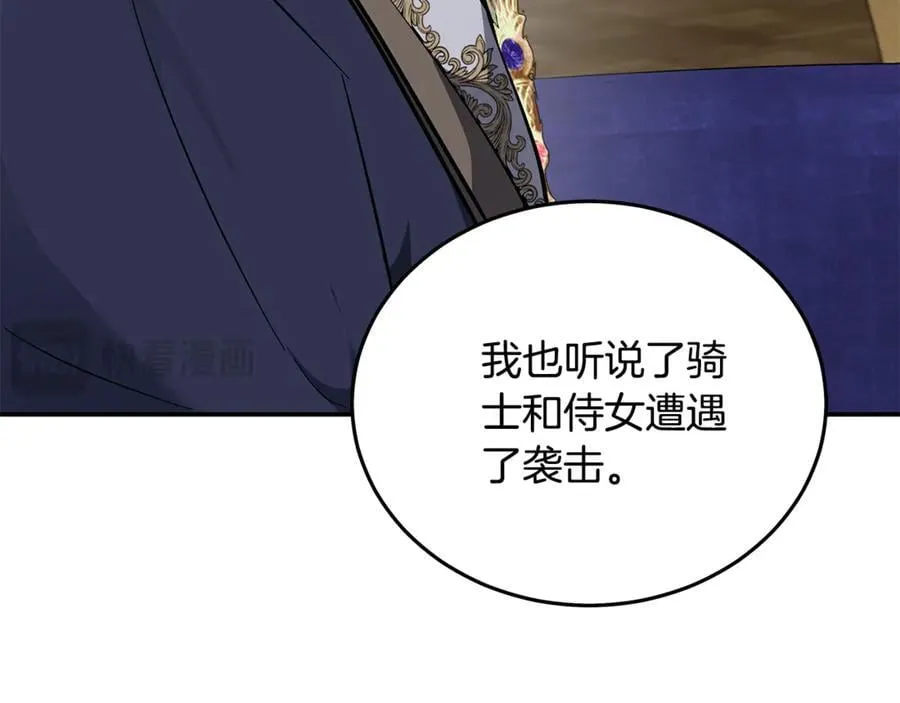 第210话 为自己活一次73