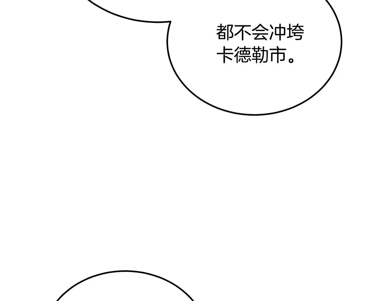 第214话 寻找爆炸源101