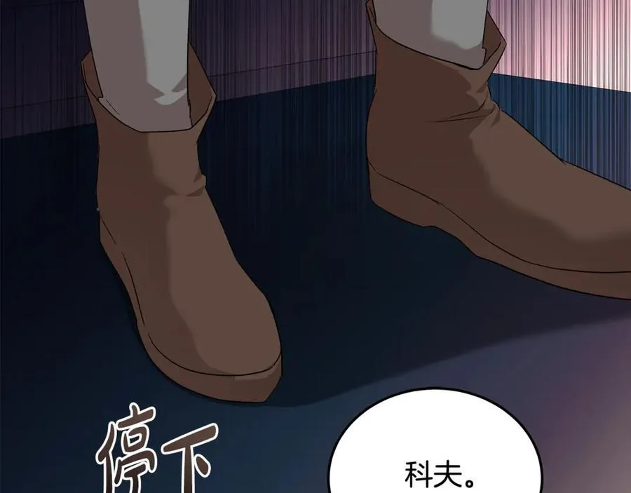 第204话 谋逆仍未结束146