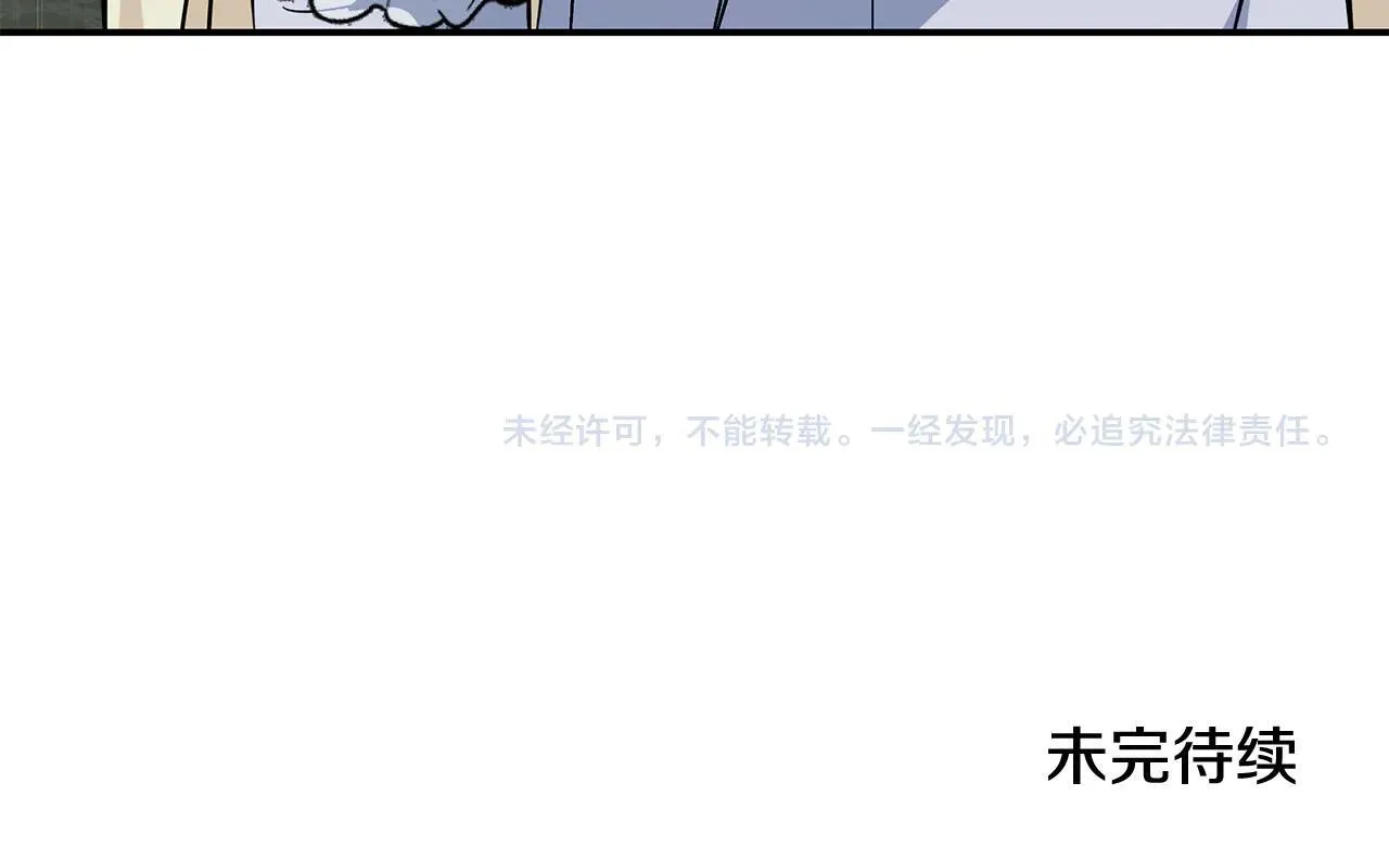 第212话 他来了188