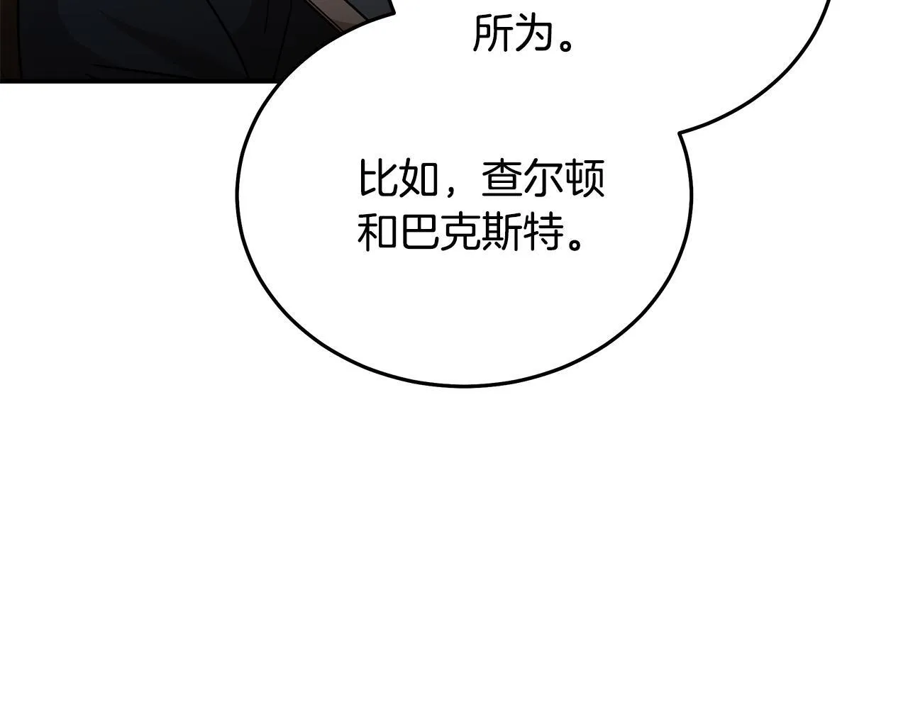 第198话 制造混乱54