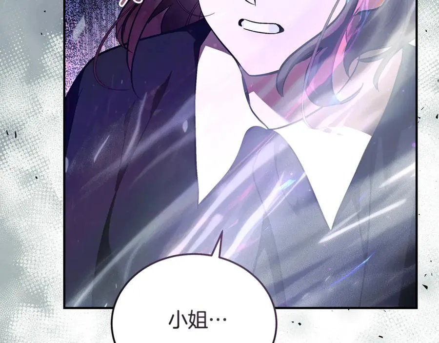第218话 赎罪23