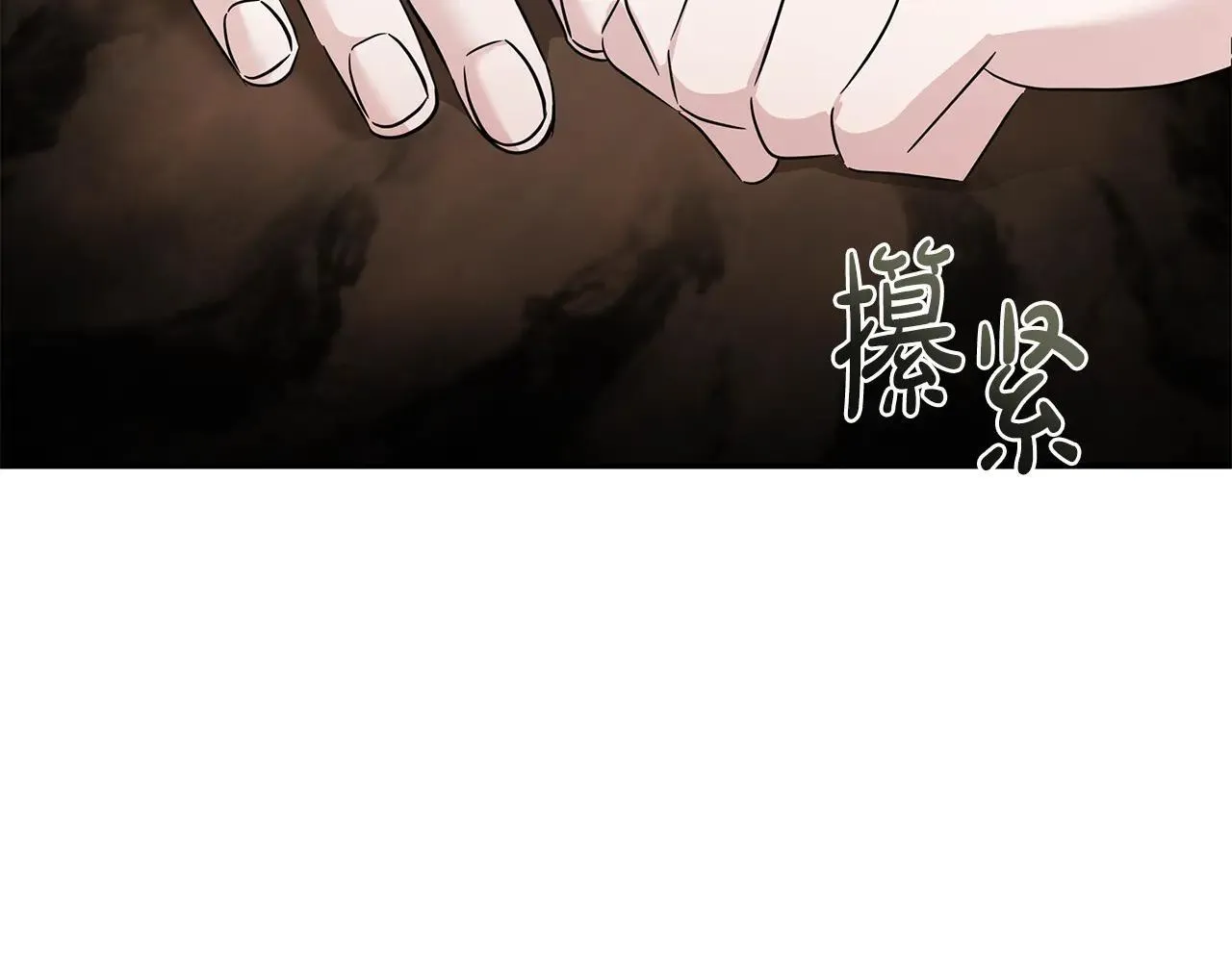 第214话 寻找爆炸源103