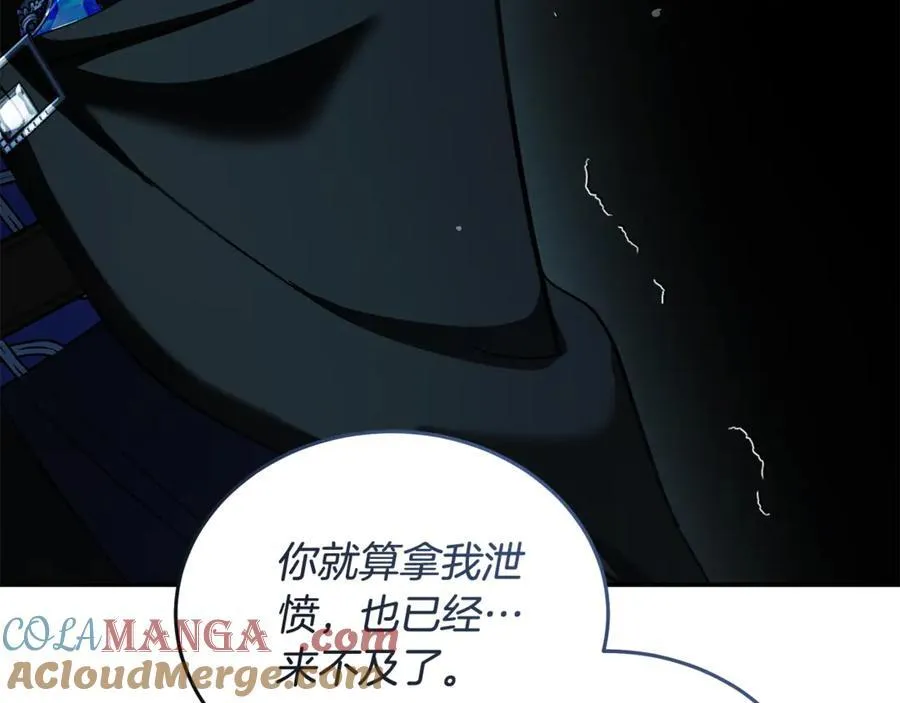 第216话 不再犹豫196
