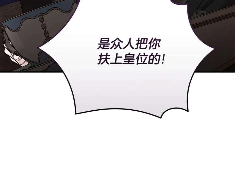 第210话 为自己活一次117