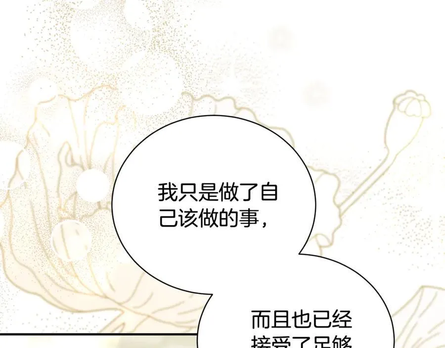 第225话 做个了结181