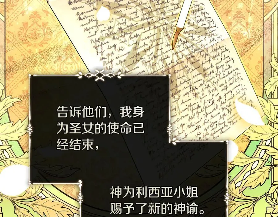 第223话 尊重你的选择123