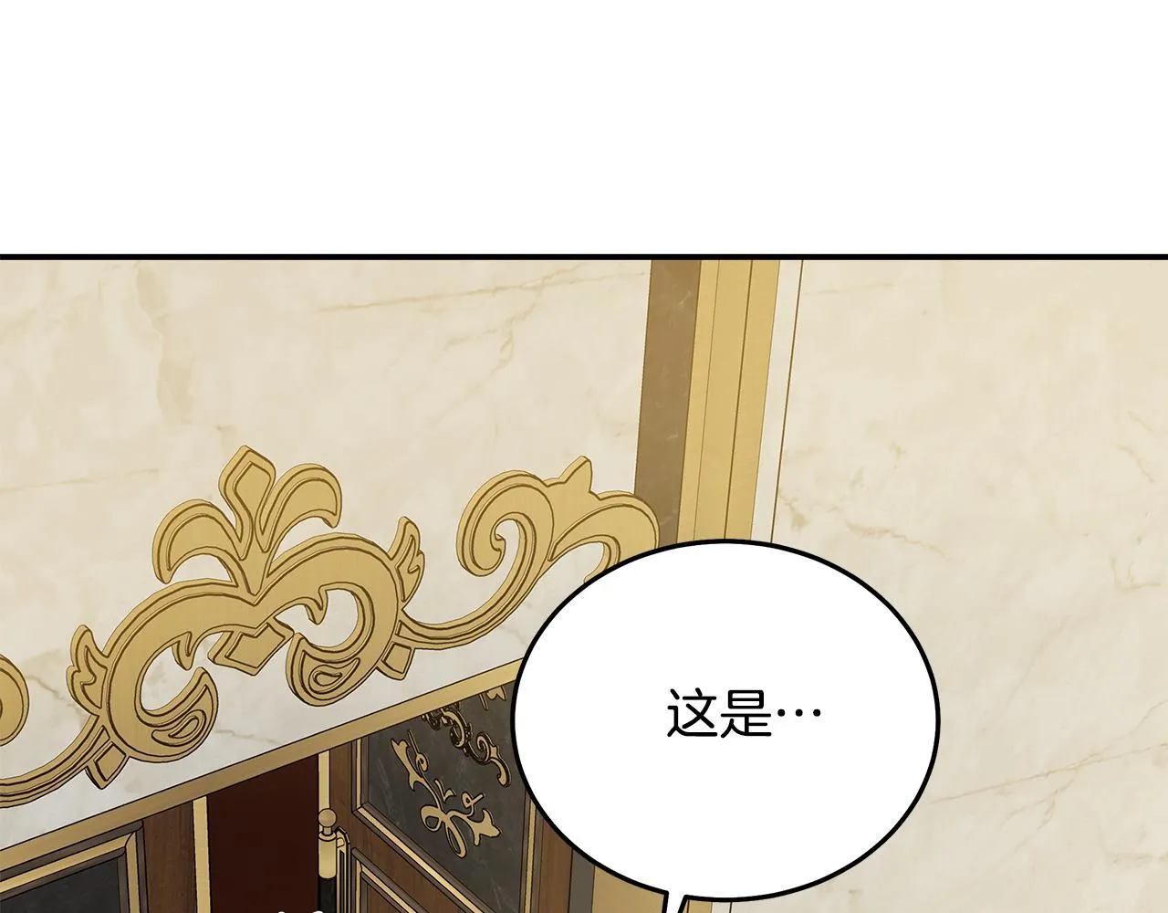 第203话 时机已到118