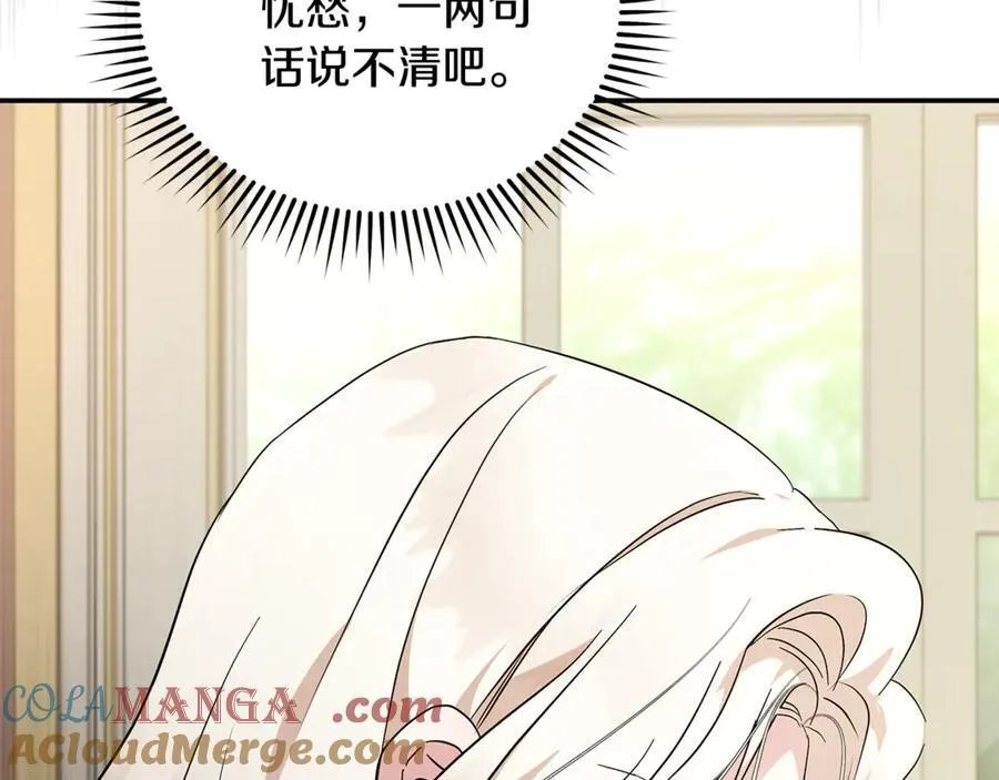 第225话 做个了结76