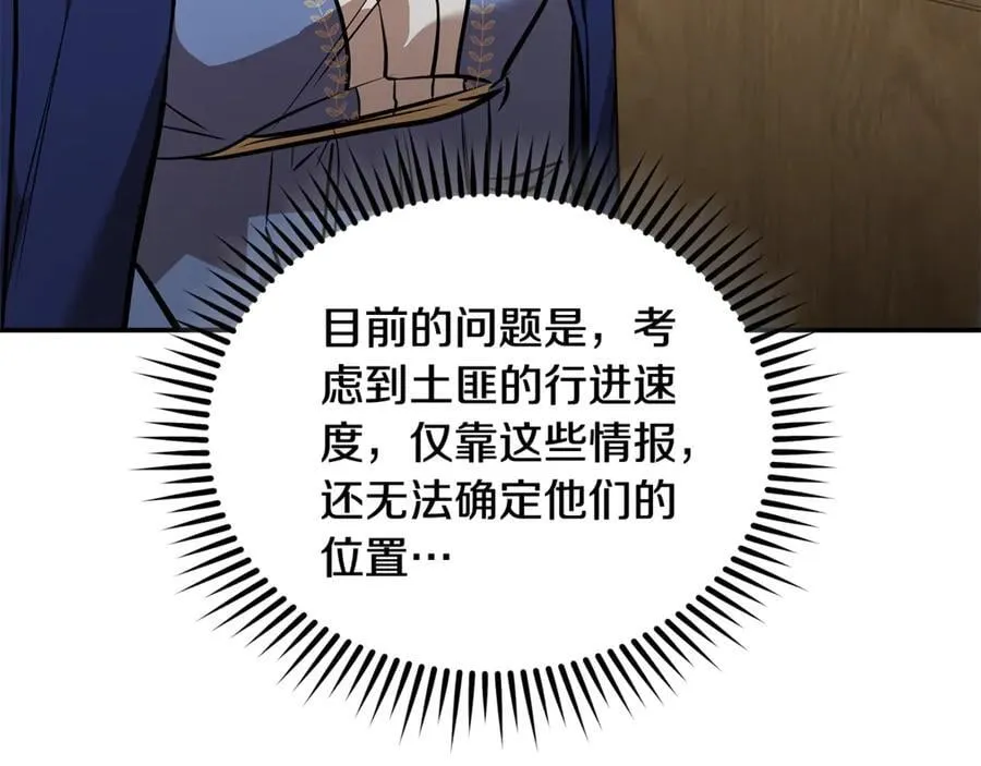 第211话 强制爱97