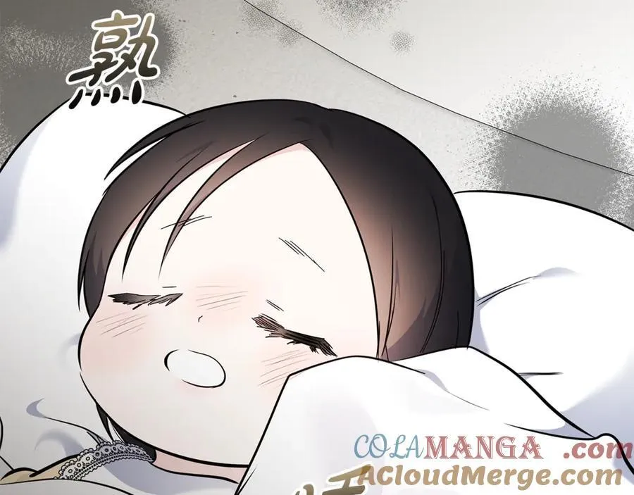 第209话 奸细68
