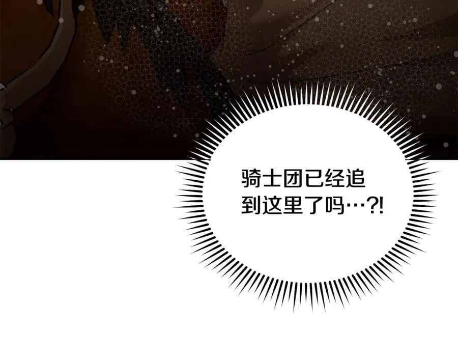 第216话 不再犹豫87