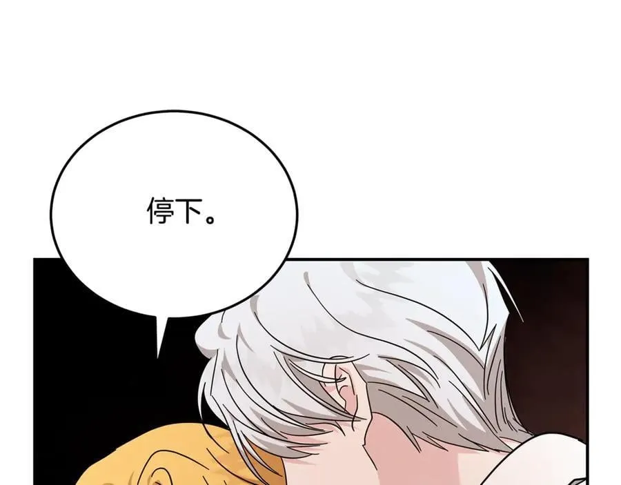 第211话 强制爱167