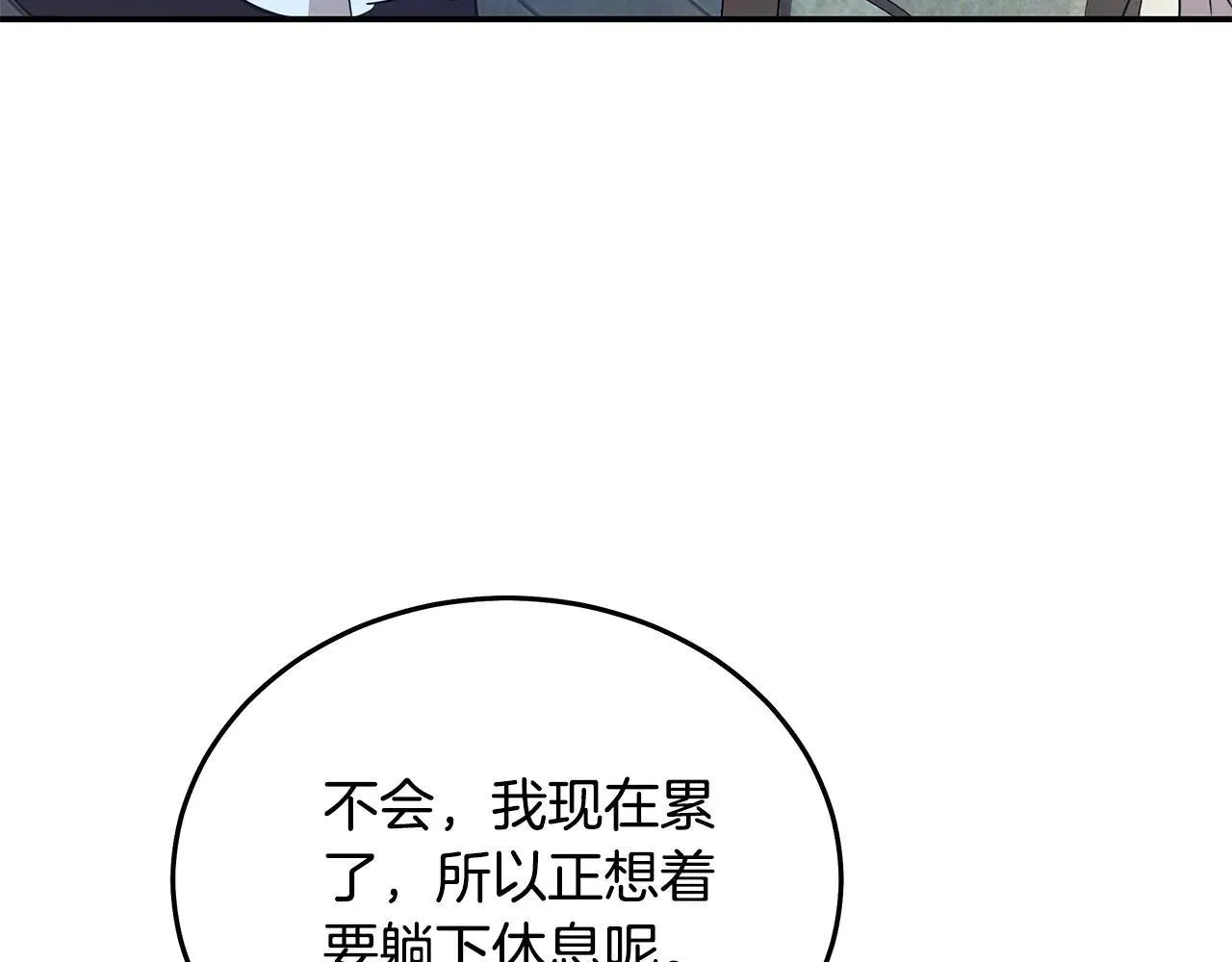 第212话 他来了164