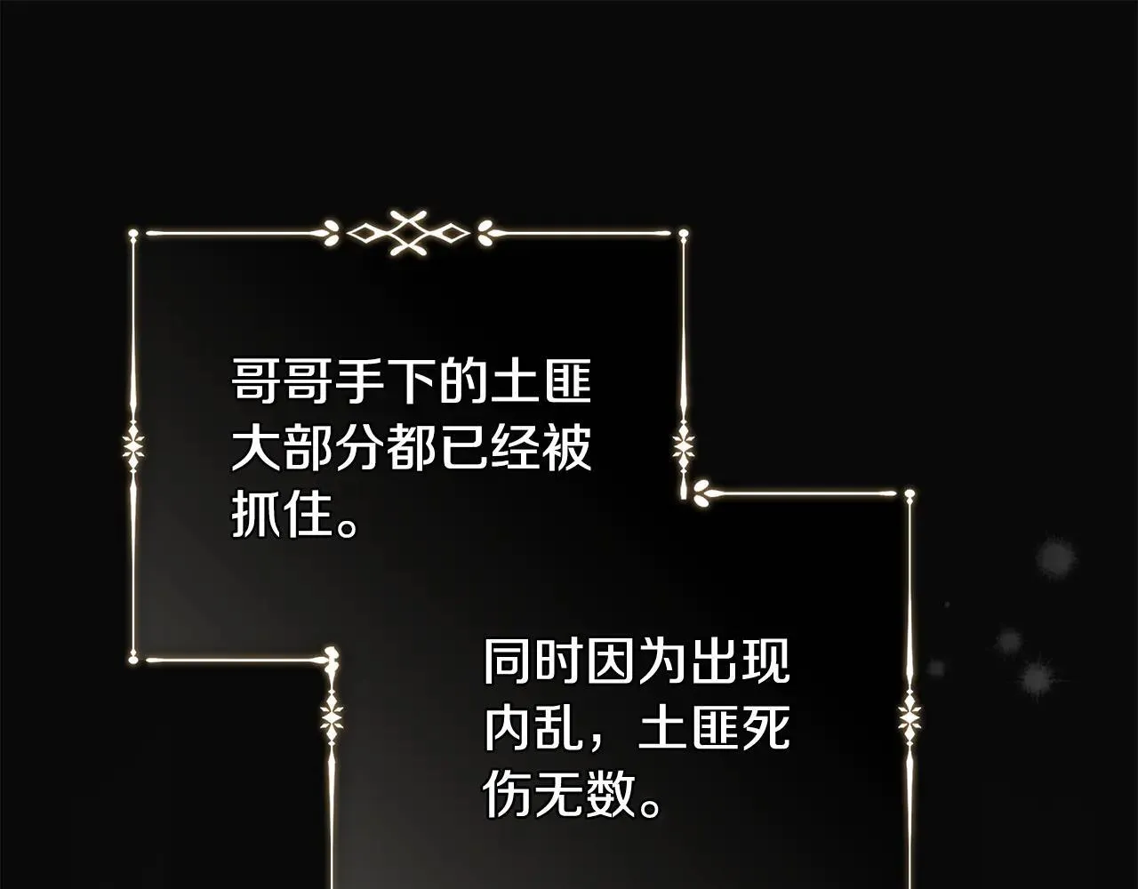 第221话 神的旨意102