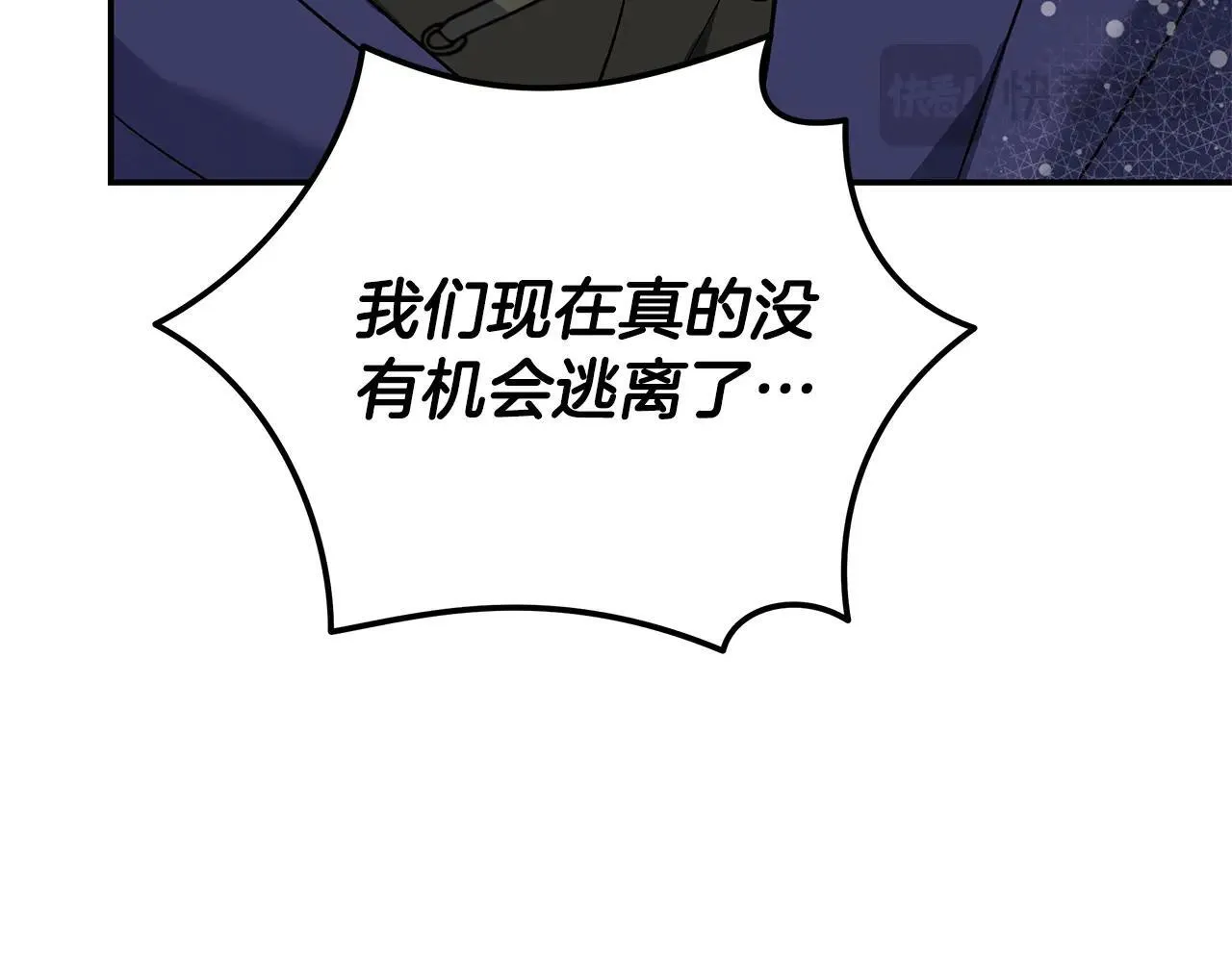 第215话 最后的博弈61