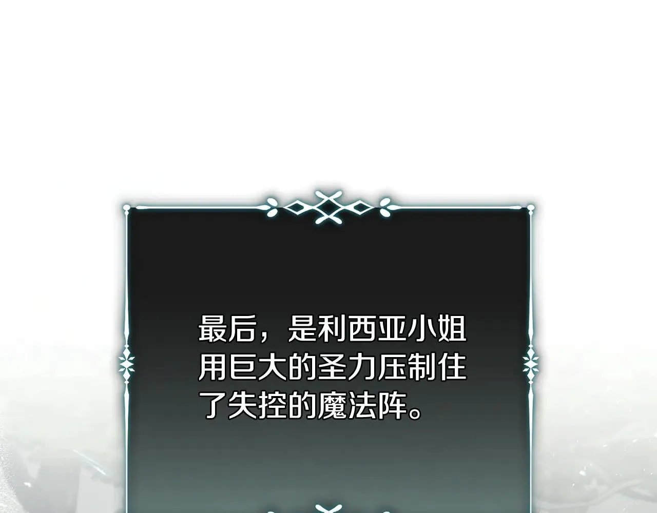 第221话 神的旨意123