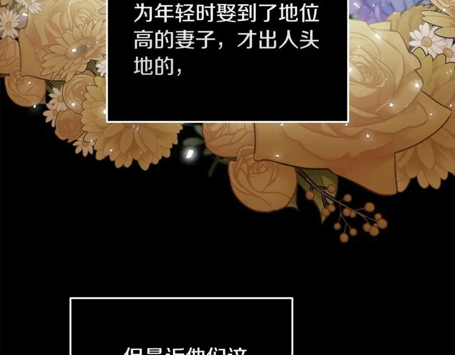第209话 奸细143