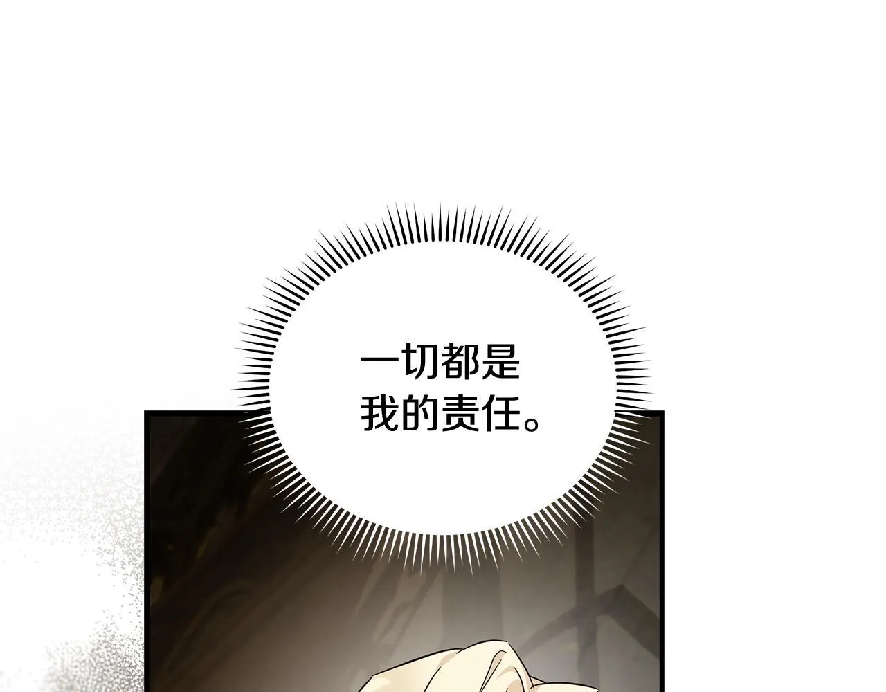 第198话 制造混乱60