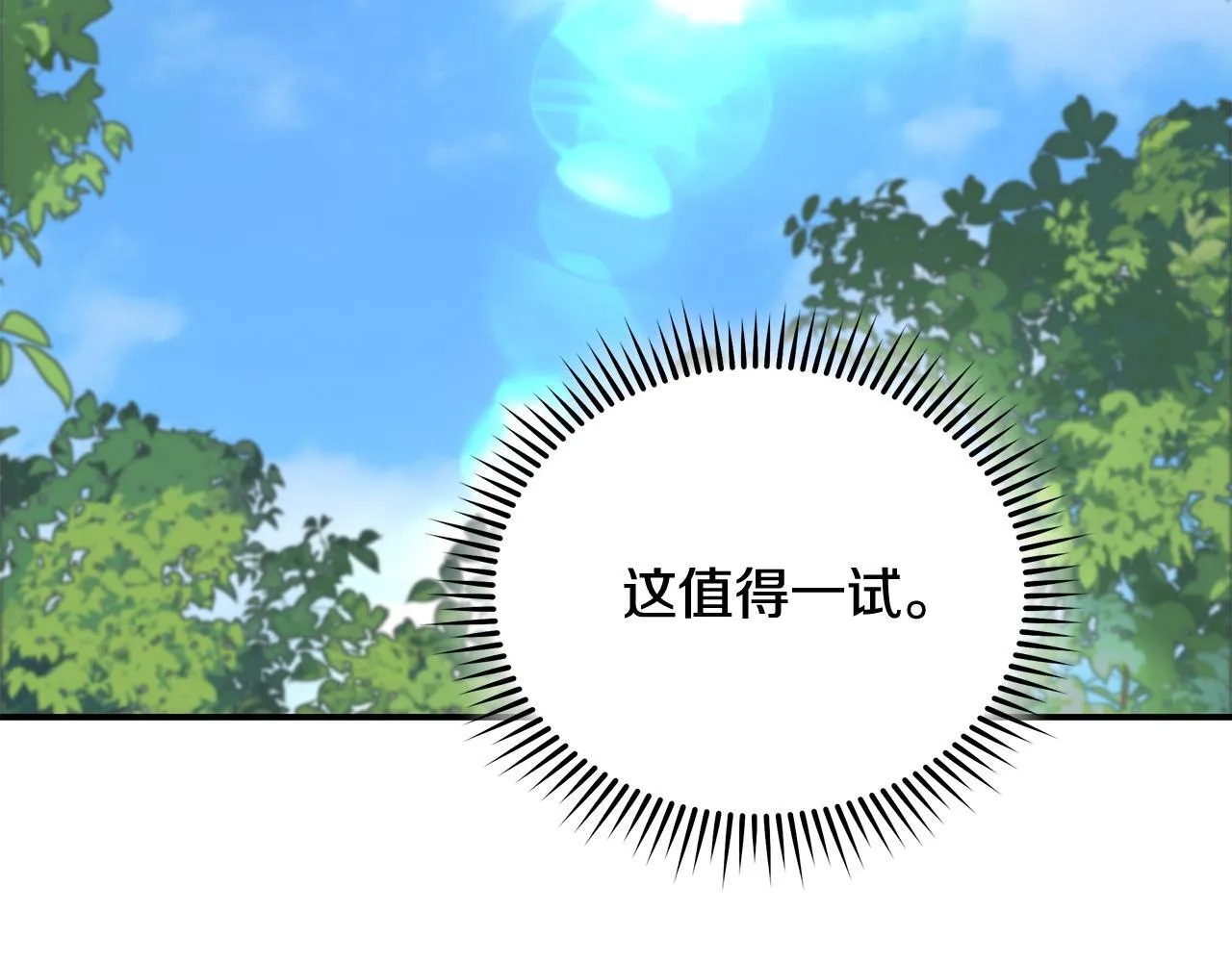 第200话 无法逃离111