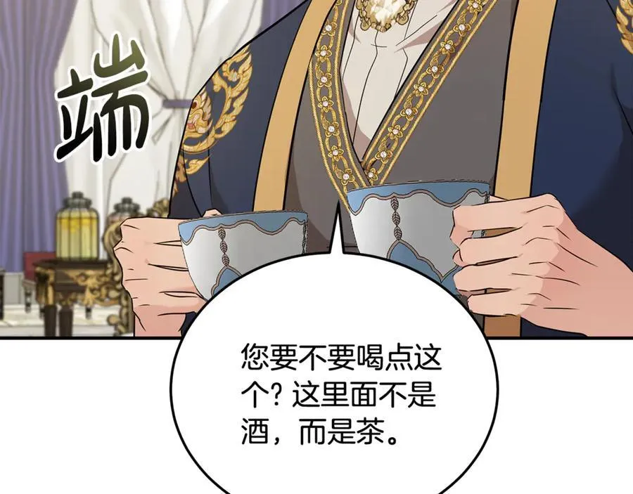 第206话 英勇救女165