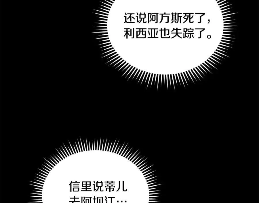第210话 为自己活一次85