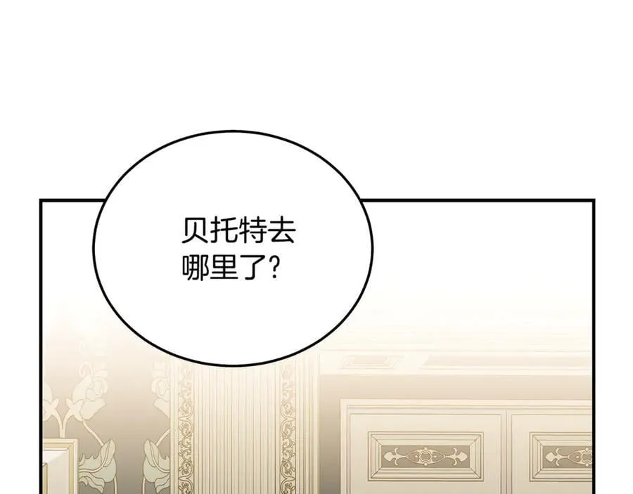 第204话 谋逆仍未结束154