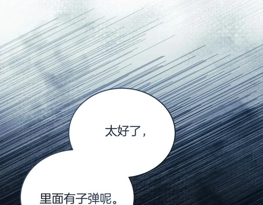 第219话 后悔爱你107