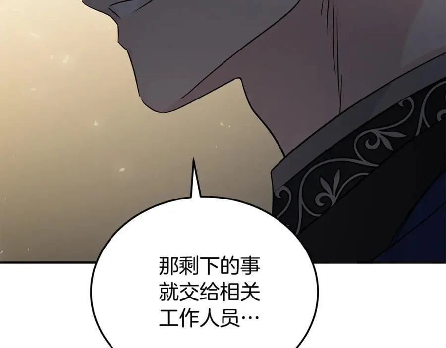 第208话 组织解散71