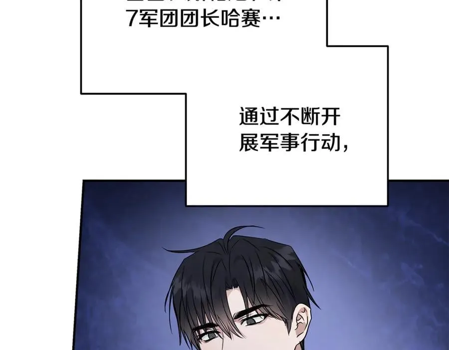 第208话 组织解散6