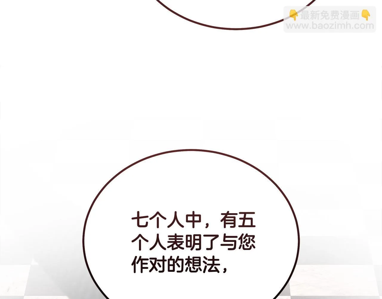 第200话 无法逃离133