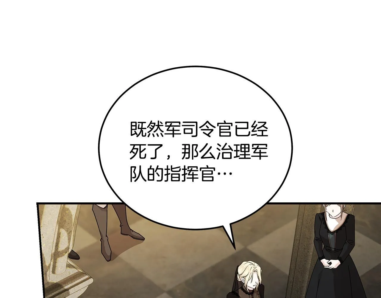 第198话 制造混乱114