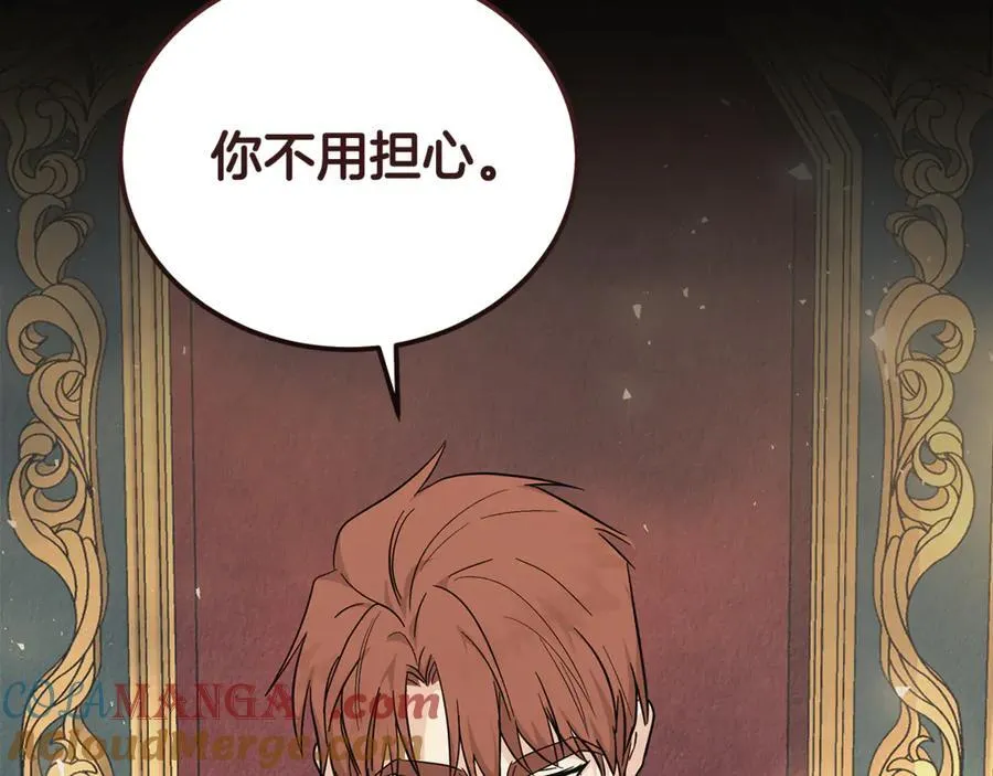 第208话 组织解散164