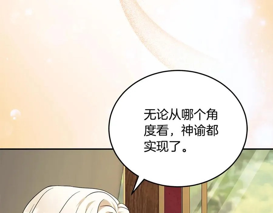 第223话 尊重你的选择151
