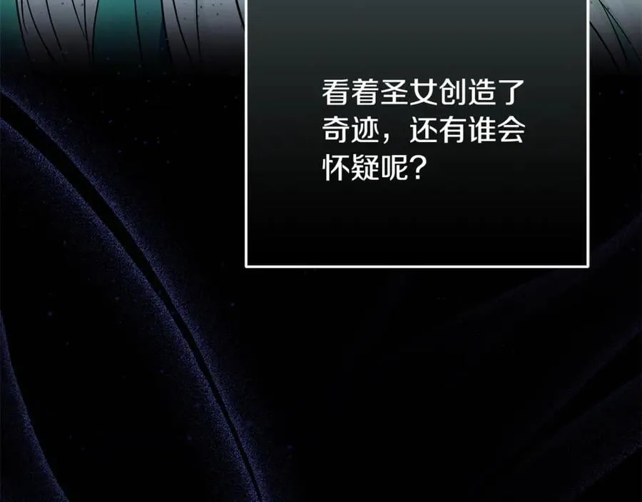 第222话 伪善者129