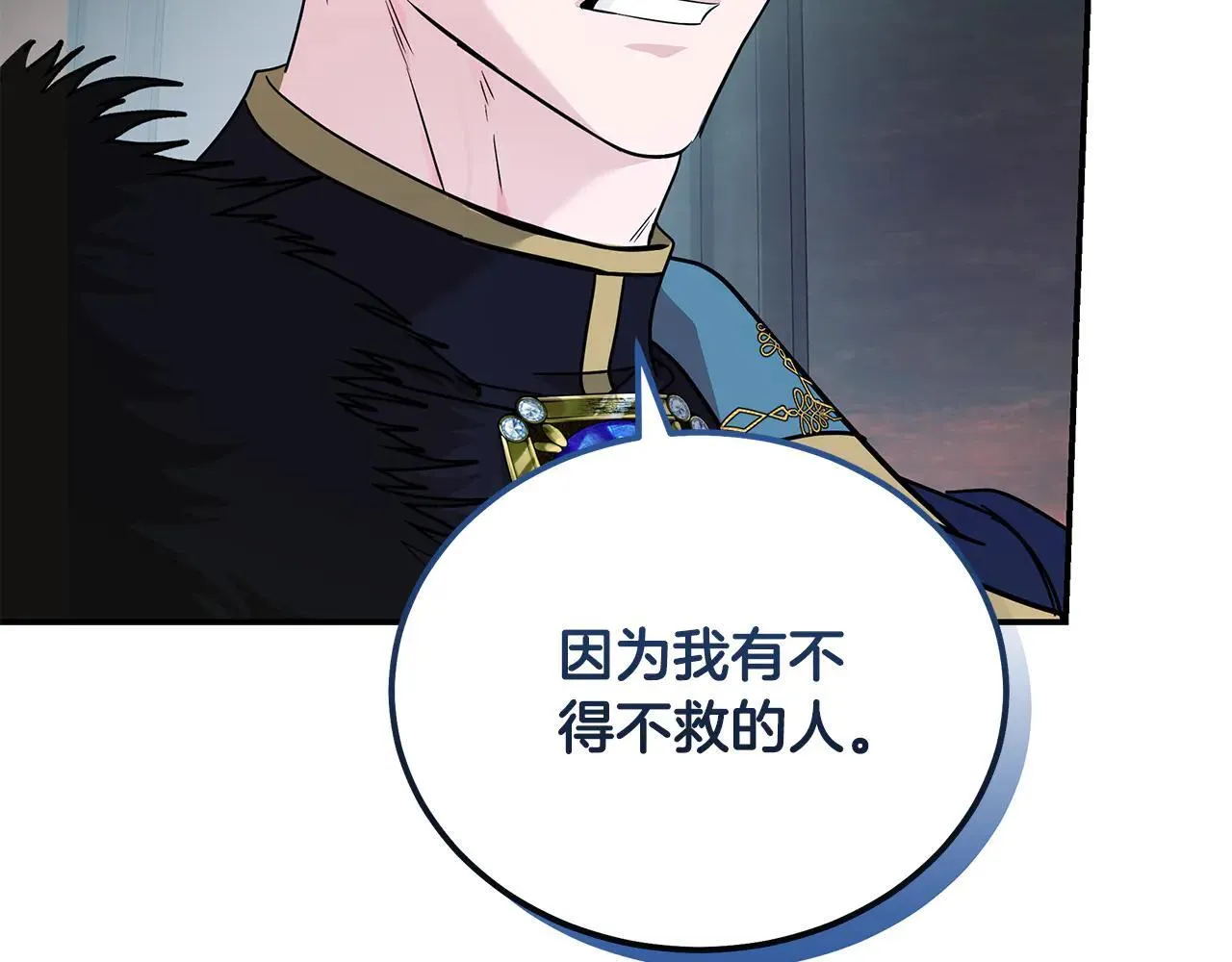 第213话 夫妻合力21