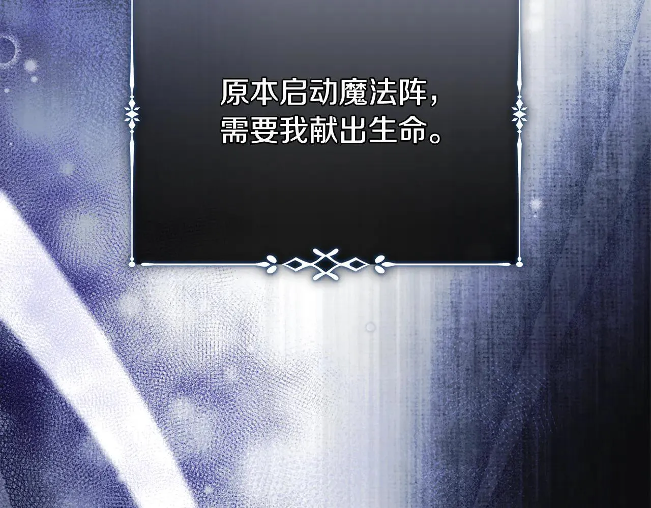 第221话 神的旨意118