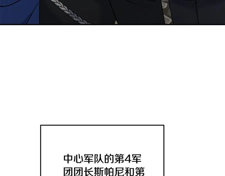 第208话 组织解散5