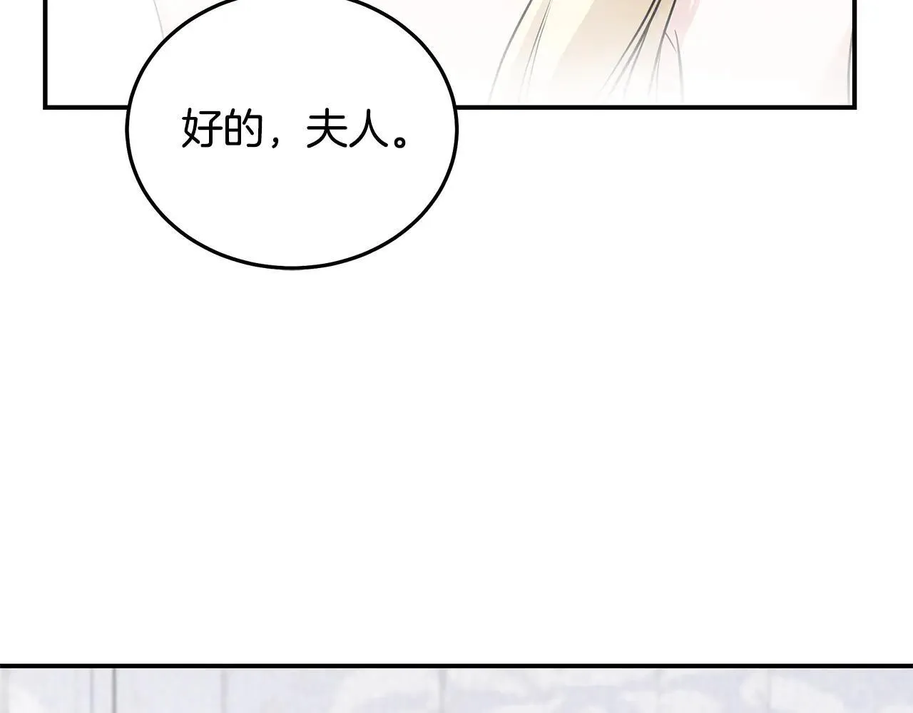 第214话 寻找爆炸源21