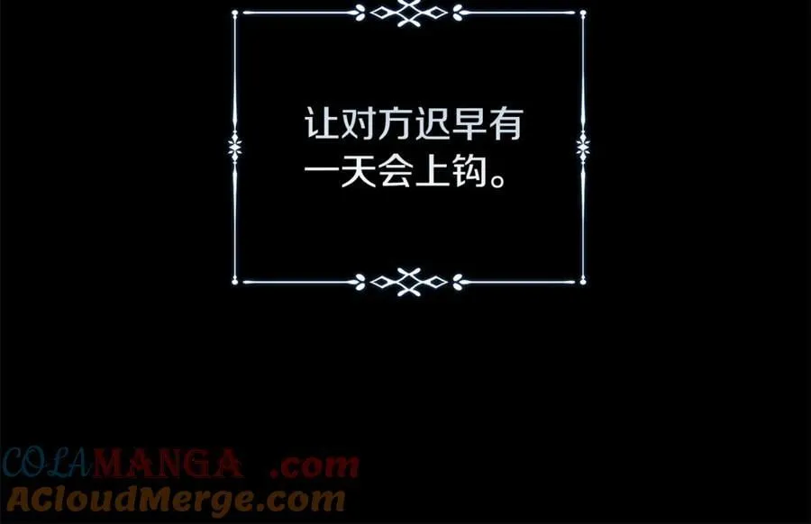 第217话 挽回前世悲剧104
