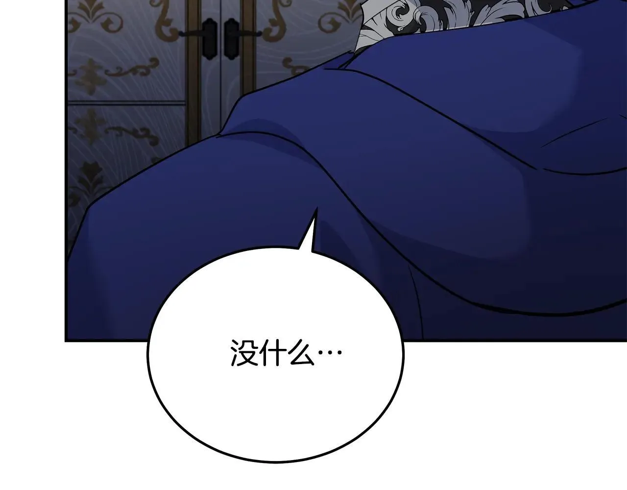 第214话 寻找爆炸源167