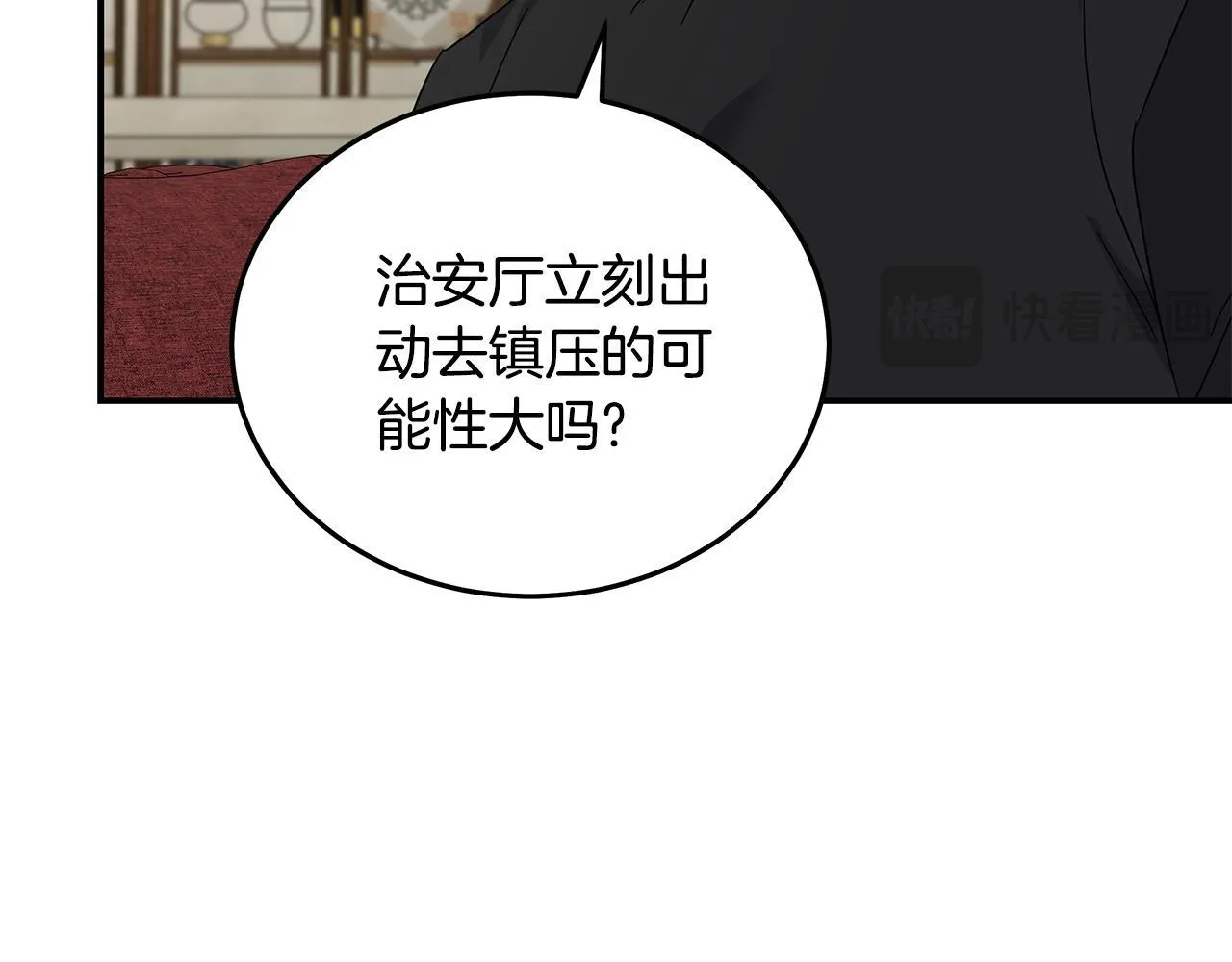 第203话 时机已到109