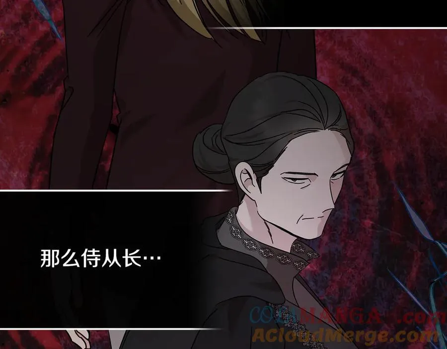 第208话 组织解散108