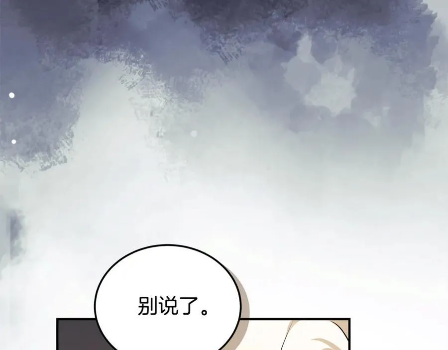 第223话 尊重你的选择179